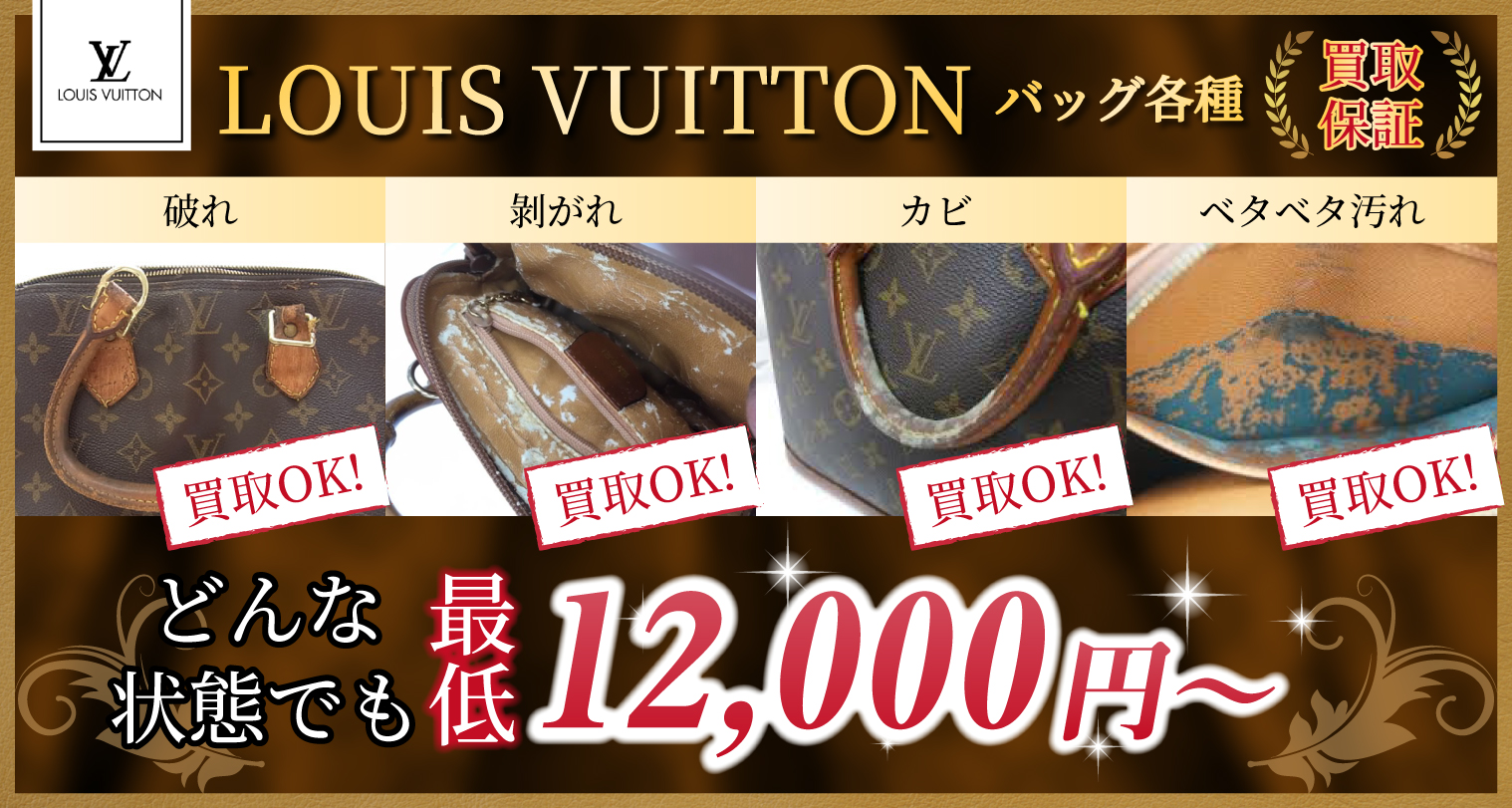 高価買取店 おい蔵 山口県下関店：貴金属｜ブランド品｜宝石｜携帯電話｜家電｜お酒｜時計｜工具｜|商品券｜買取