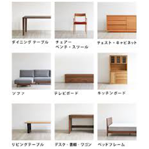 家具