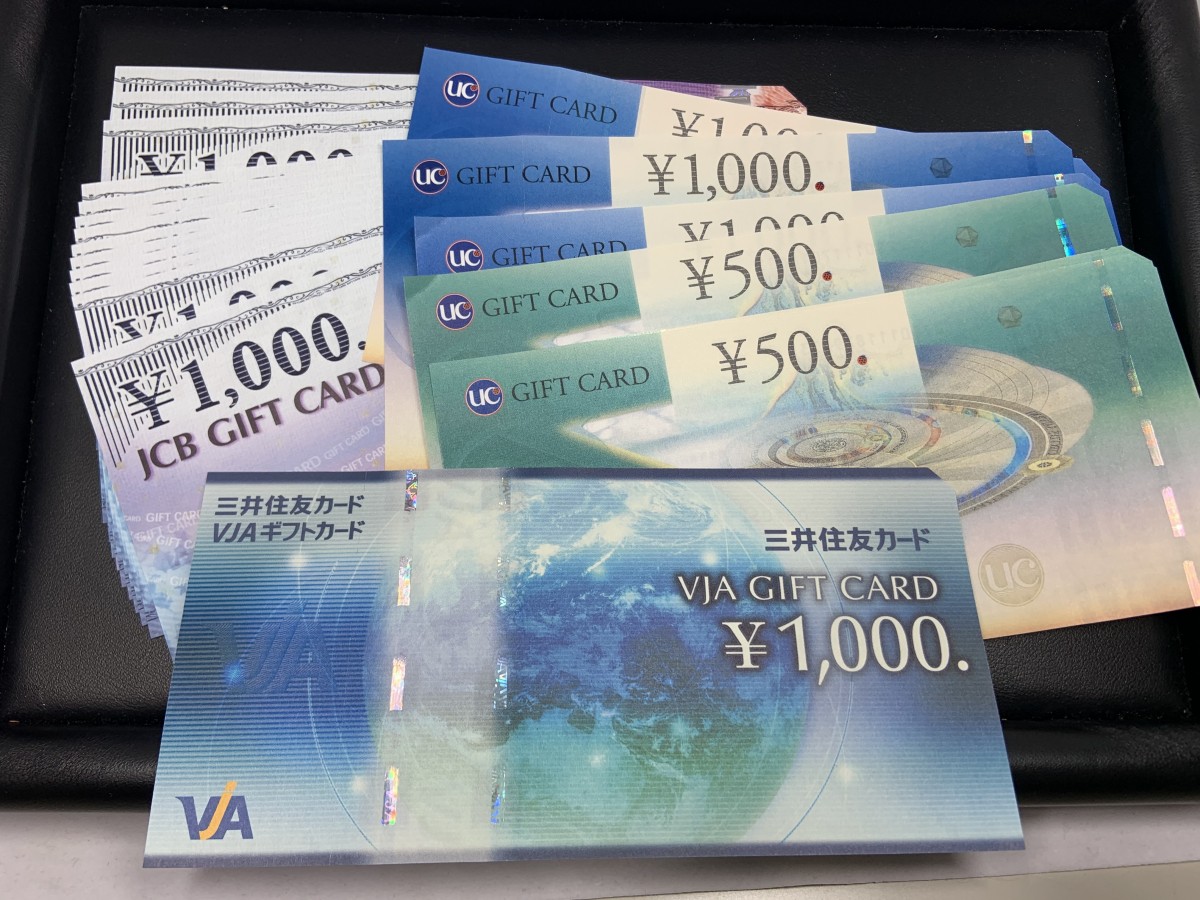 金券買取】JCB商品券、各種商品券を買取しました。おい蔵 山口県