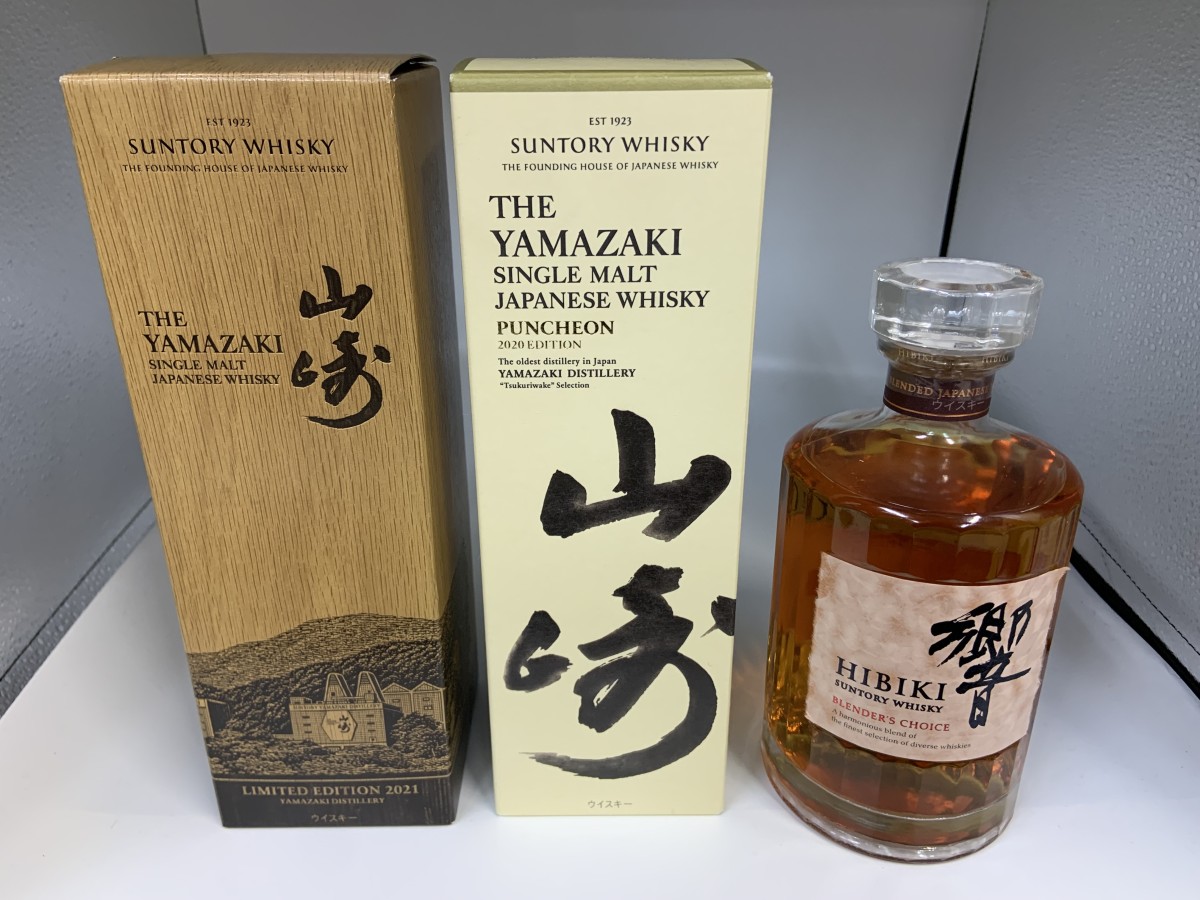 山崎パンチョン2020計3本セット 山崎 パンチョン2020 EDITION
