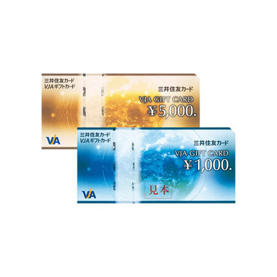 金券・切手・古銭・記念硬貨